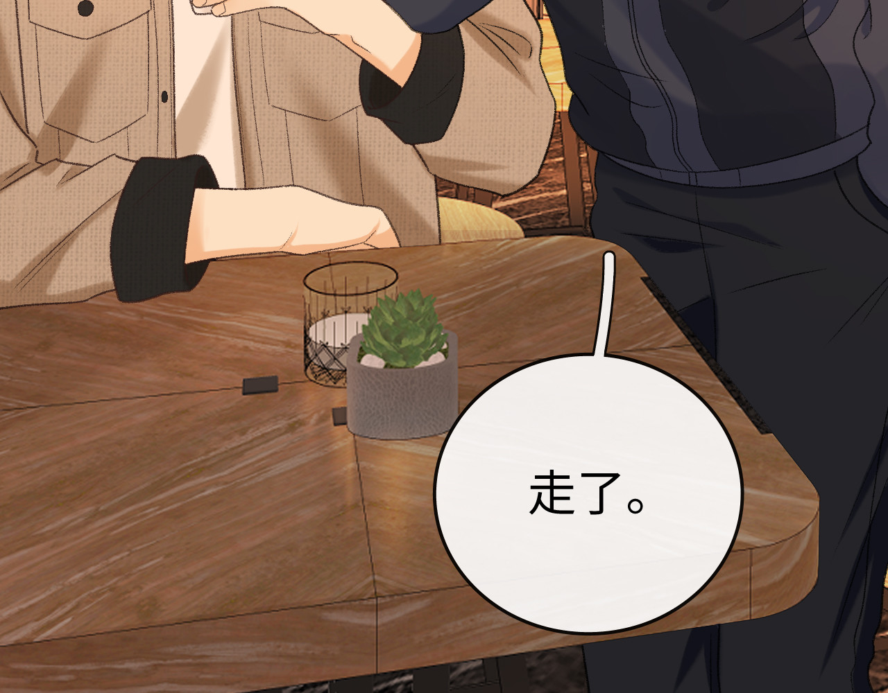 110 舅舅？ 第 38 页