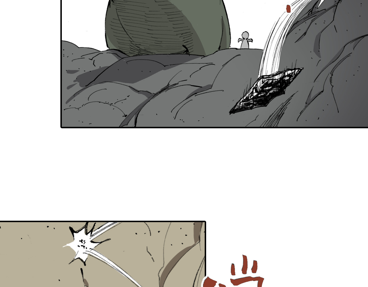 第51话 神迹 第 86 页