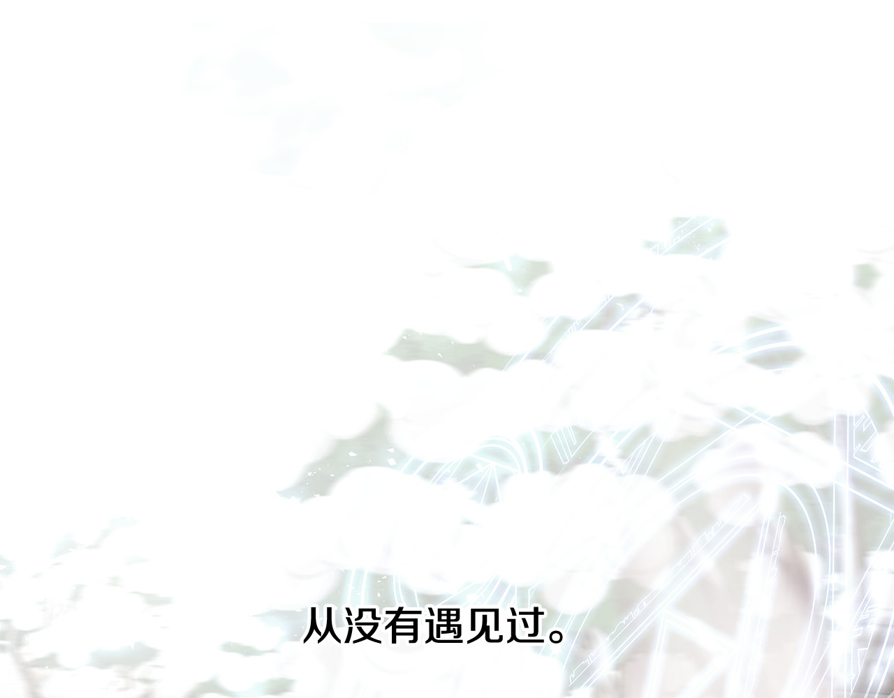 第55话 做出选择 第 178 页