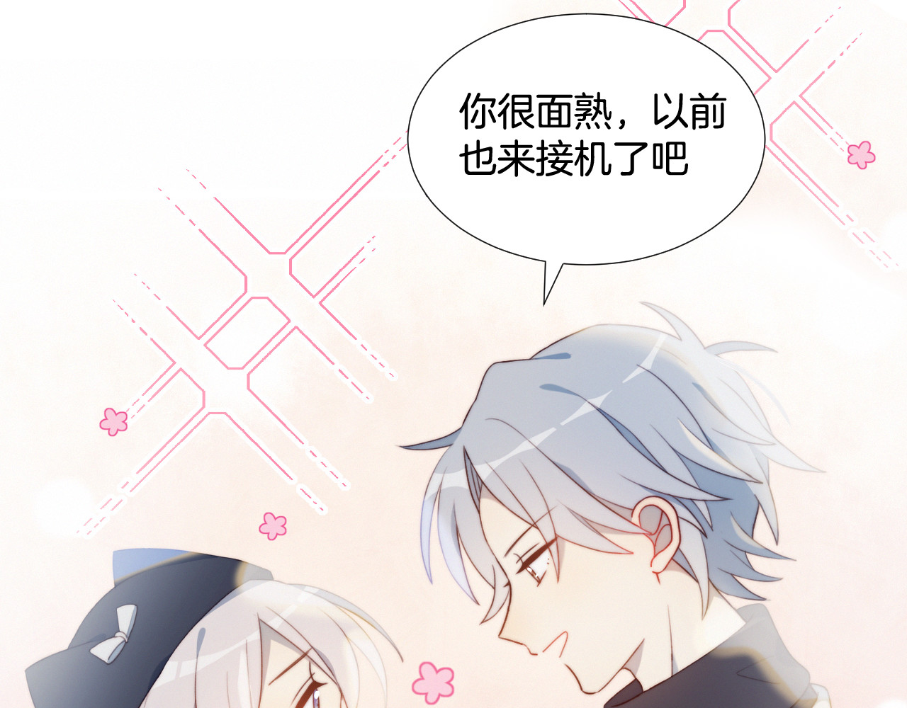 这块瓜有毒新作上架 第 10 页