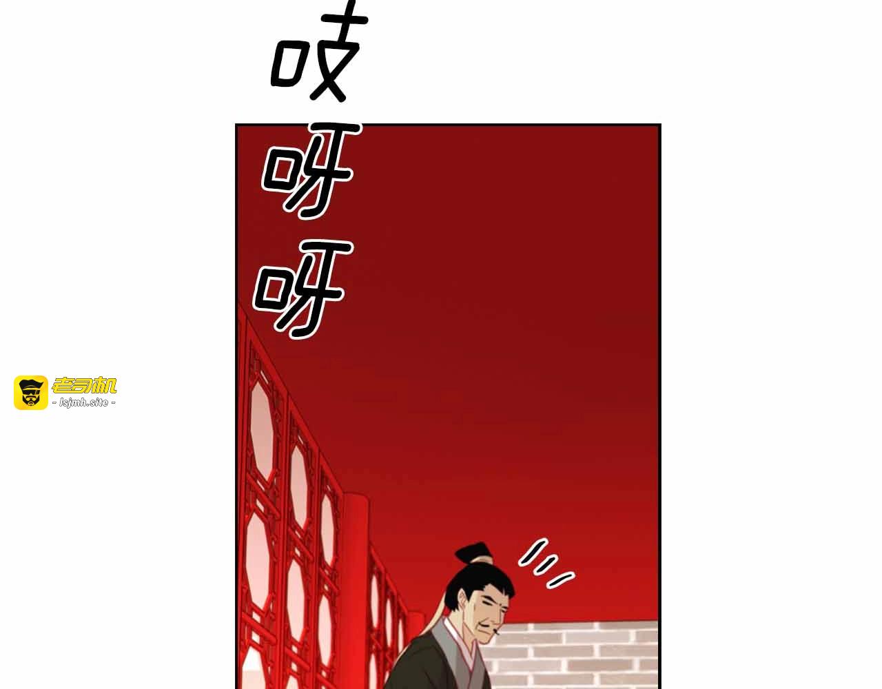 第107话 爱而不得 第 23 页