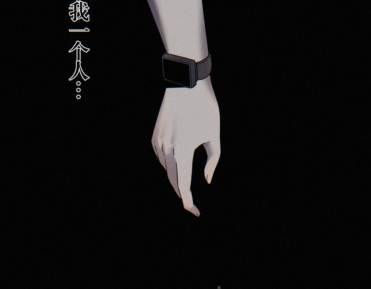 影院幽魂 第 238 页
