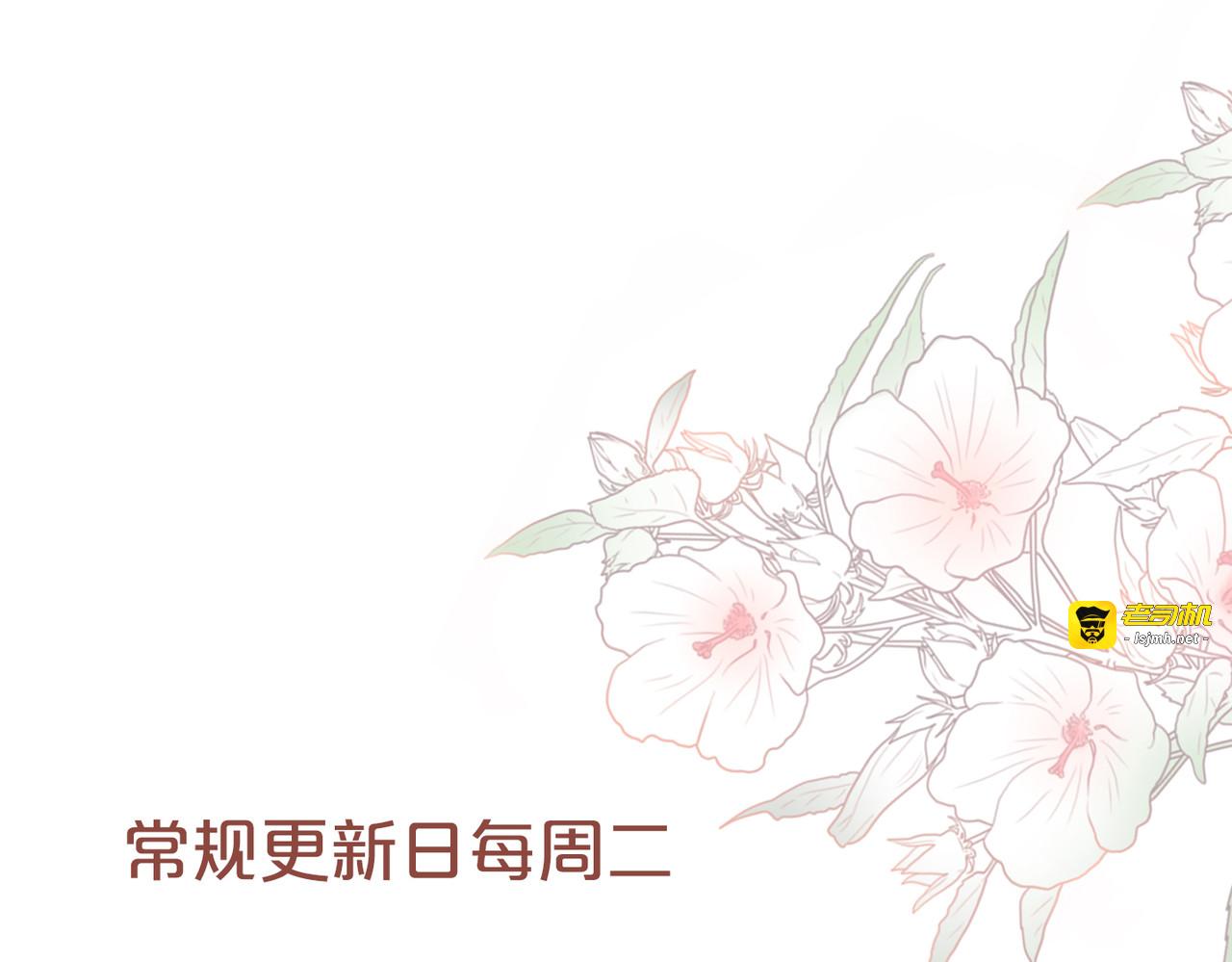 第67话 专宠一人 第 115 页