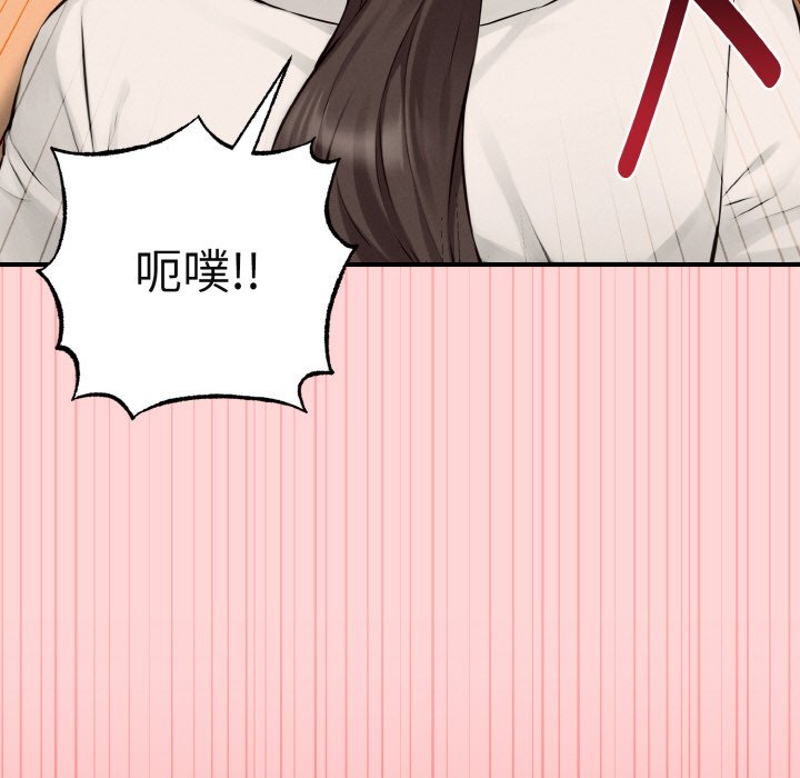 第8话 第 150 页