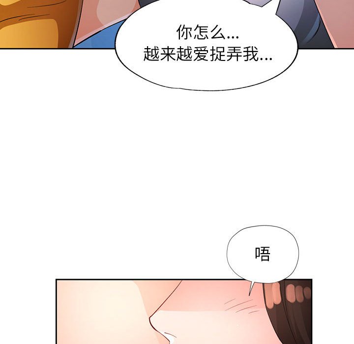 第36话 第 78 页