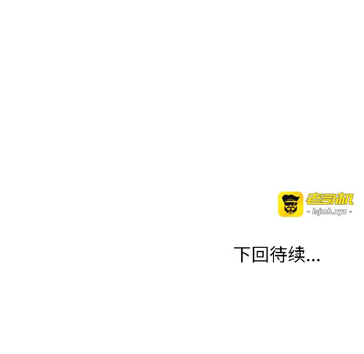 第25话 第 155 页