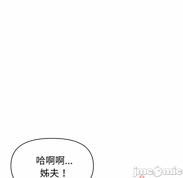 第19话 第 50 页