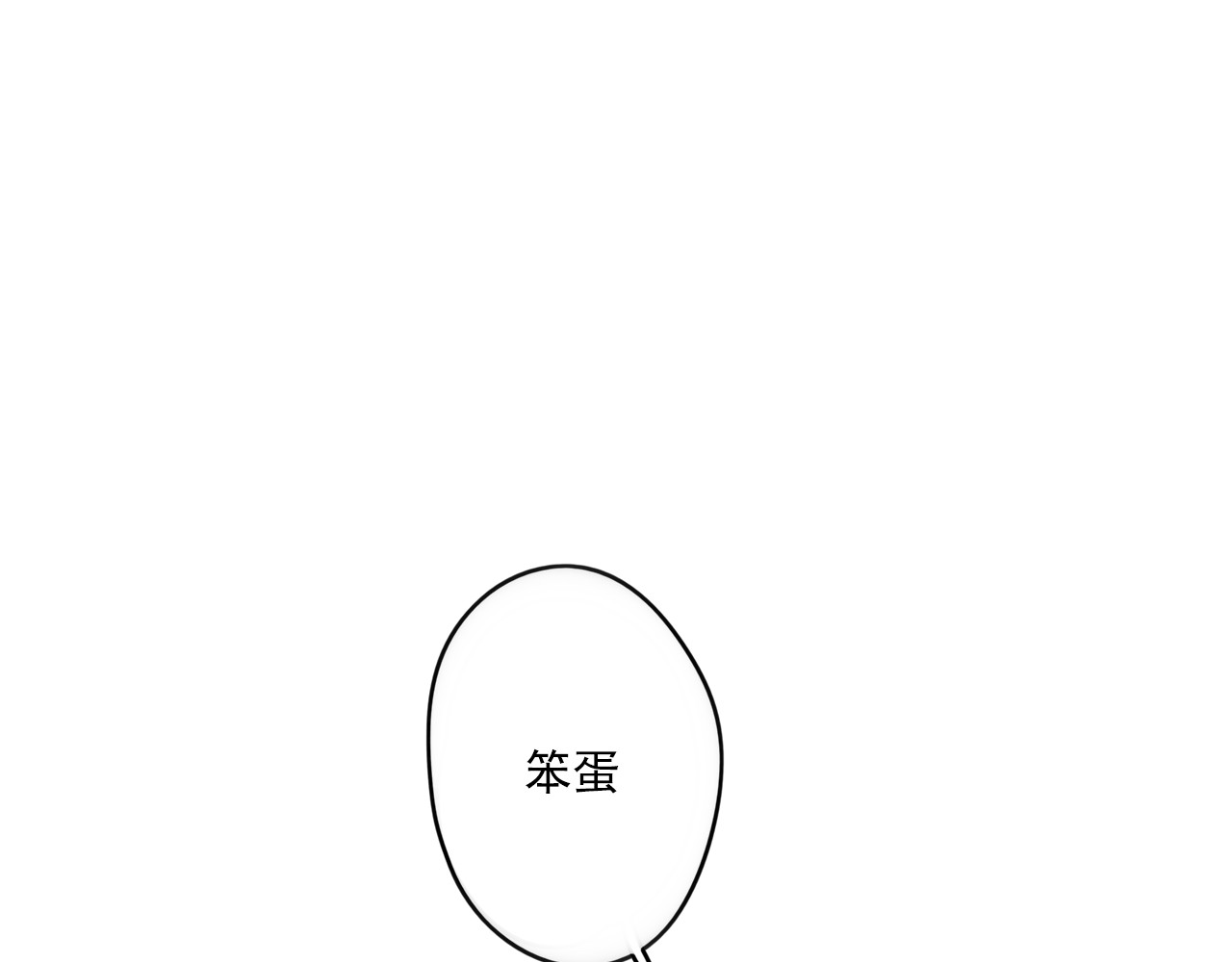 第29话 失落 第 50 页