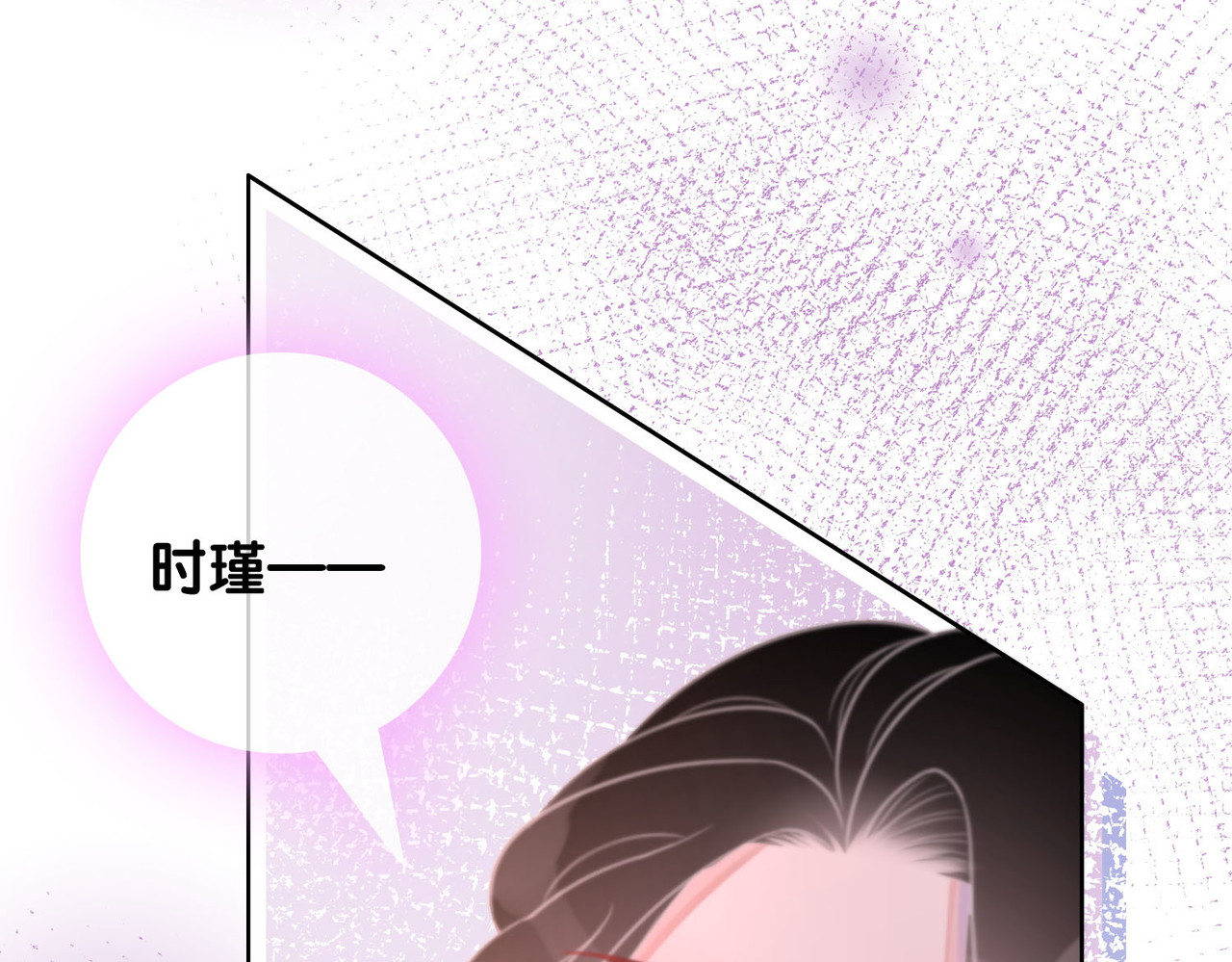 第104话  事情过后的暴怒 第 78 页