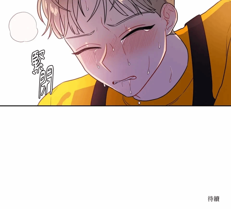 第23话 第 41 页