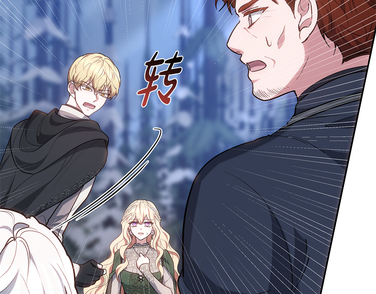 第70话 来晚了一步 第 204 页