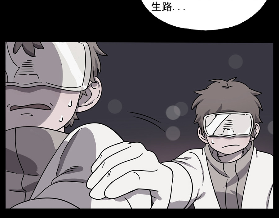 第103话 第 16 页