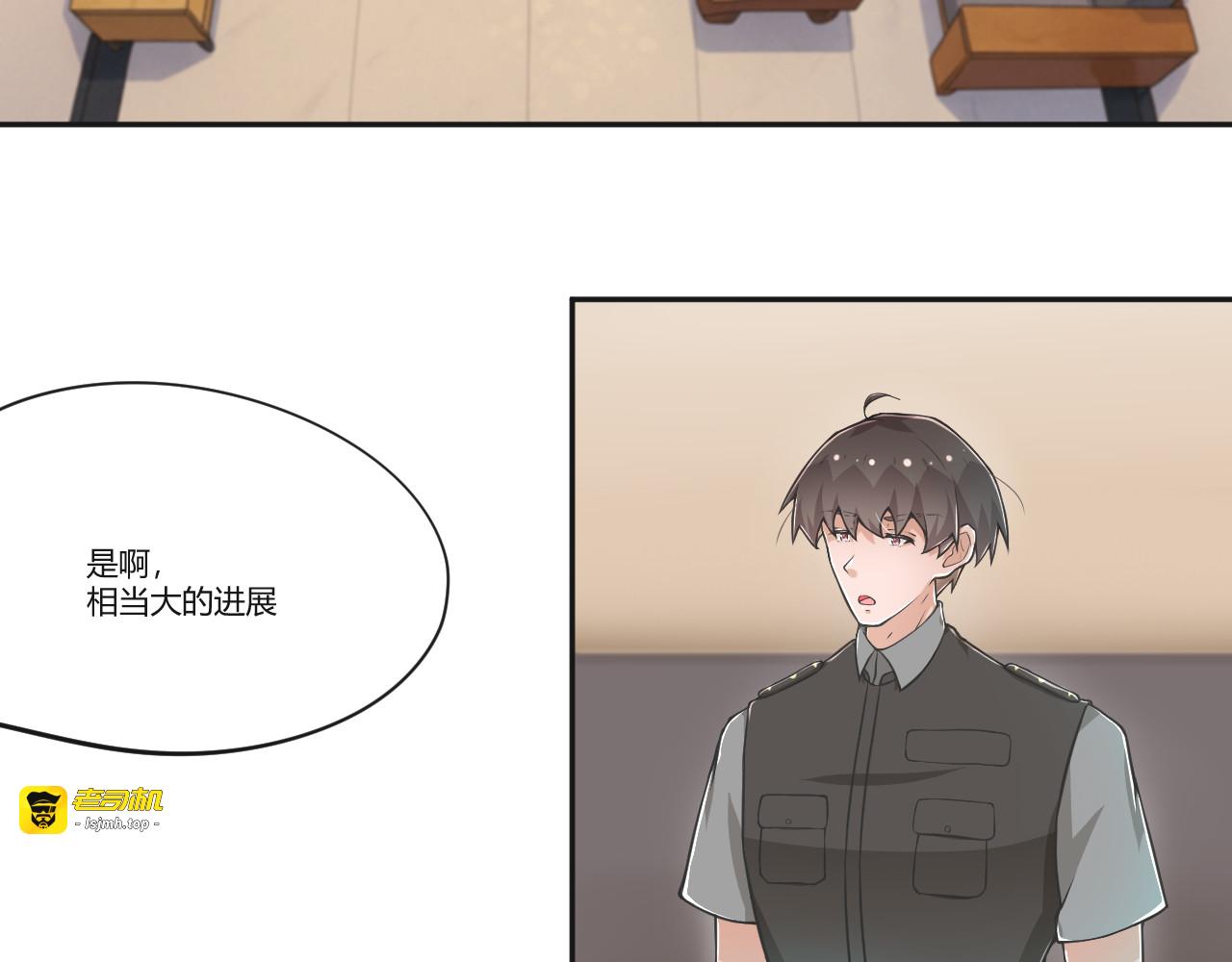 Ep.1  行李箱中的她 第 93 页