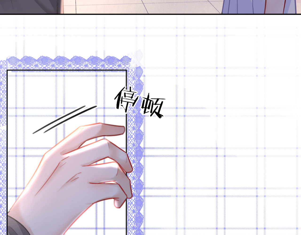 第123话  你说的话我不想听 第 32 页