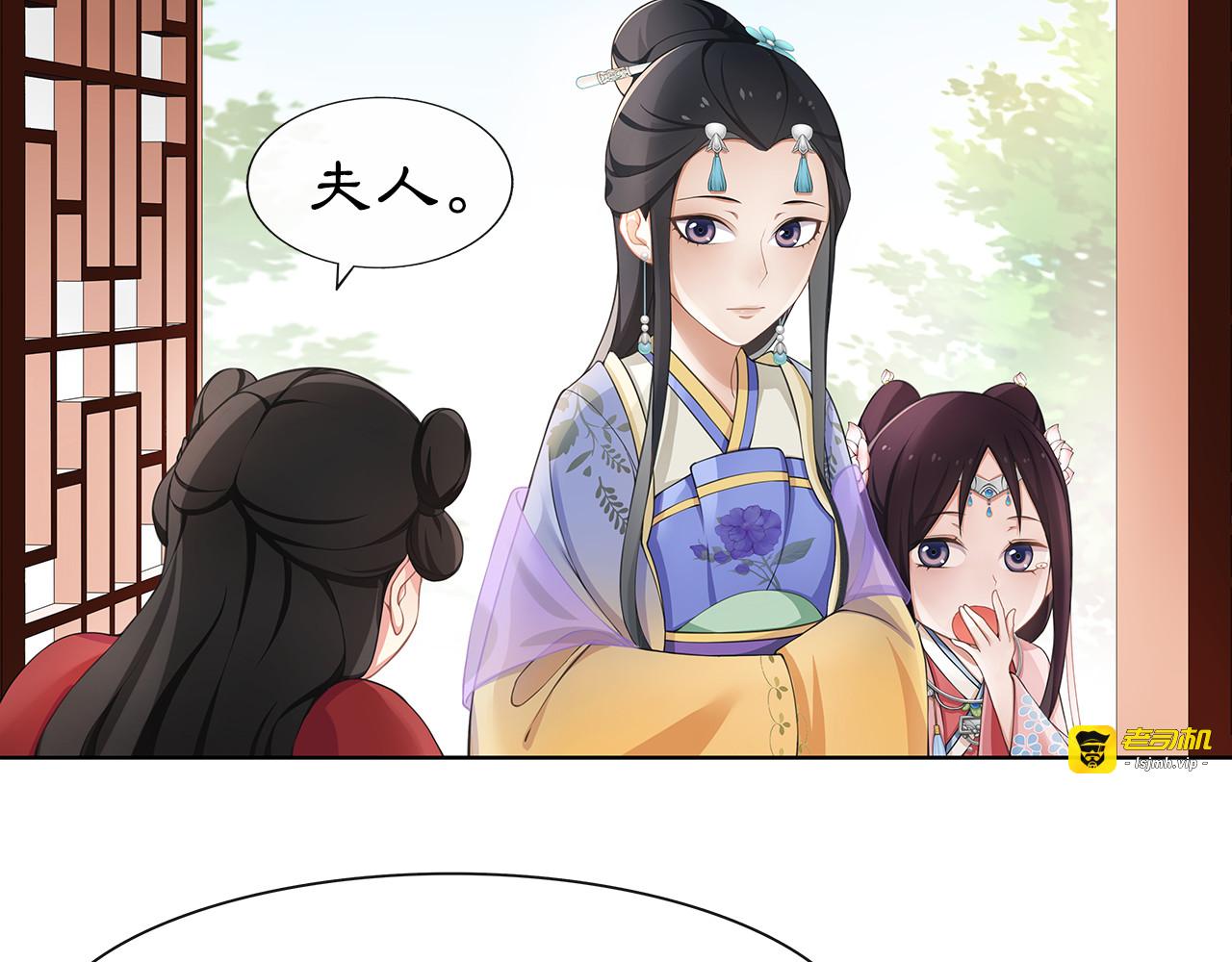 第6话 富贵在手，否极泰来 第 81 页