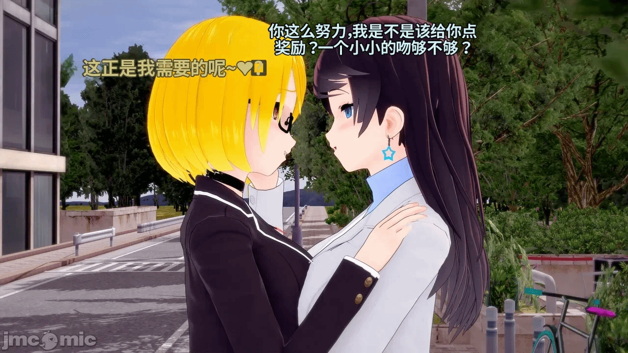 魔法少女的隐秘思念呼唤爱人归来 第1话 - 85