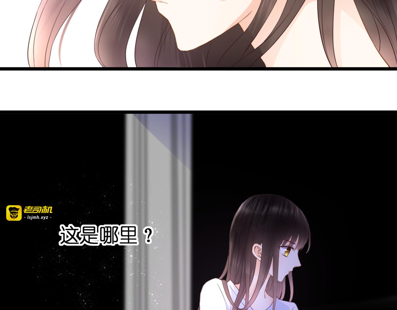 第52话 黑化的迹象 第 33 页