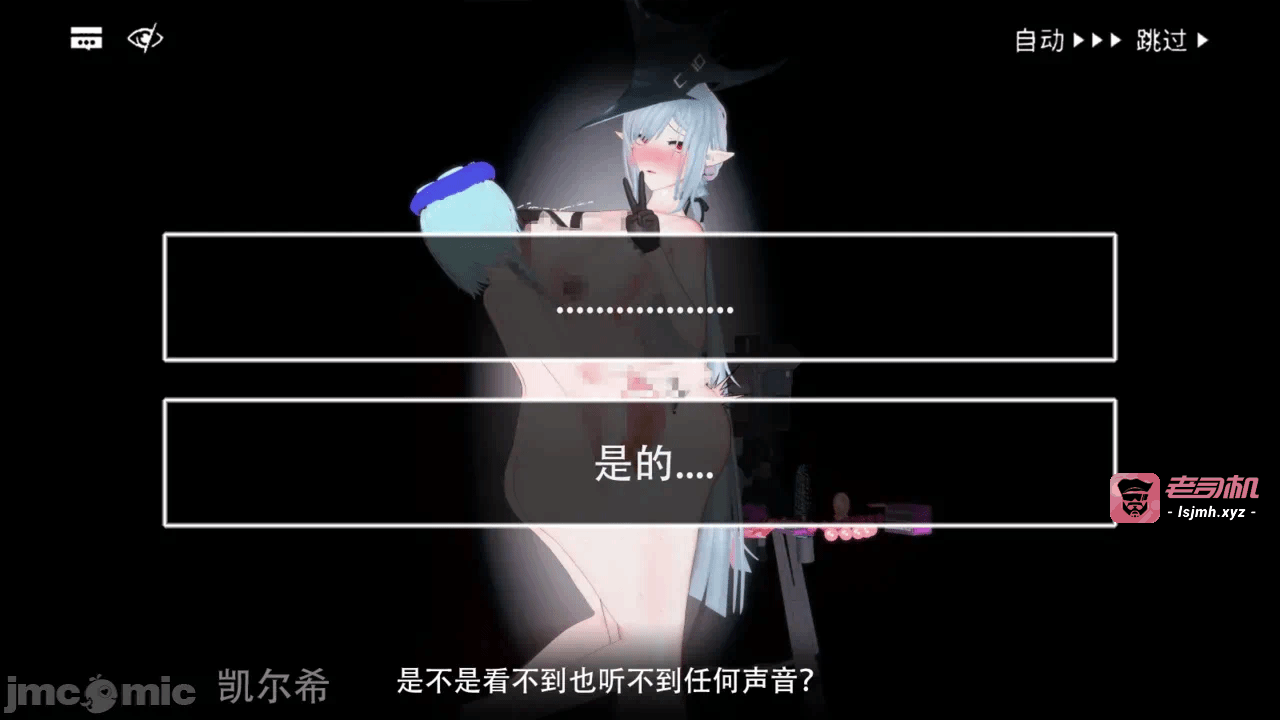 第一话 第 41 页
