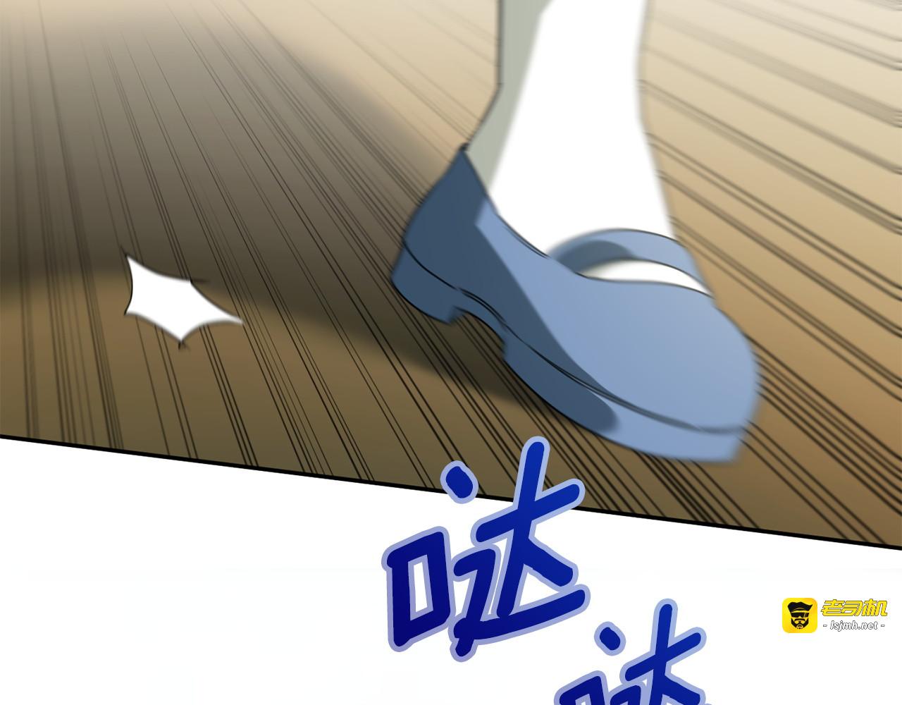 第150话 把话说开 第 119 页
