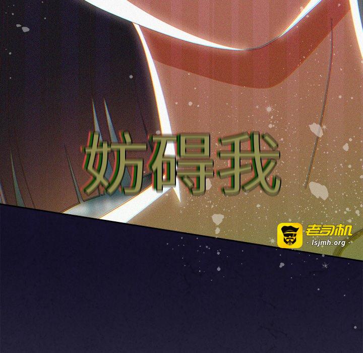 第19话 第 99 页