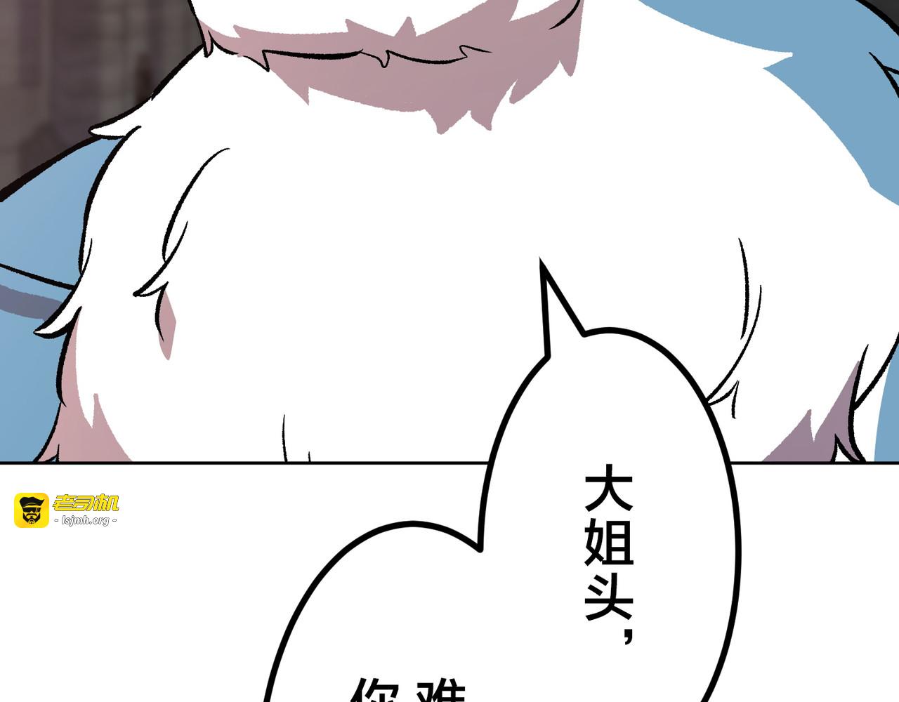 第22话 第 159 页