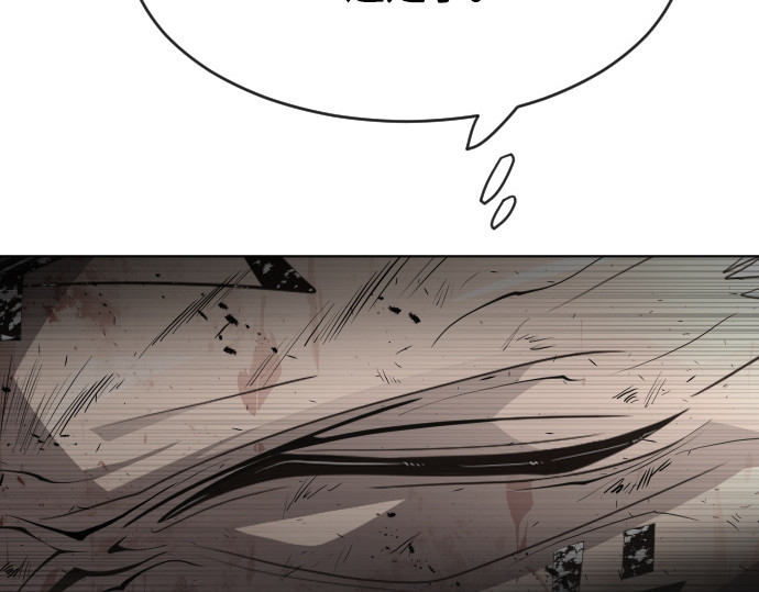 第84话 第 142 页