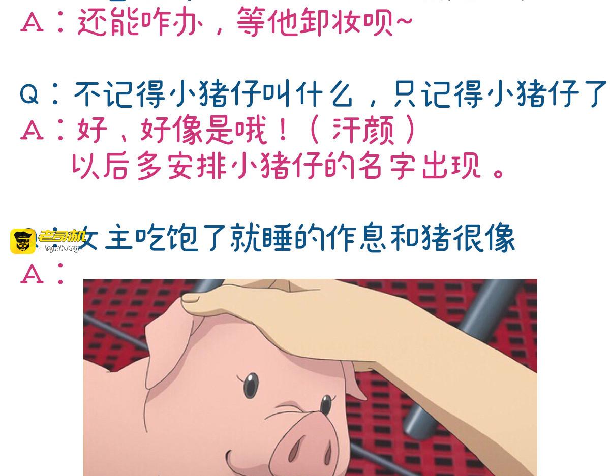 13 今夜，只有触感 第 119 页