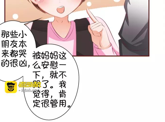 第39话 第 67 页