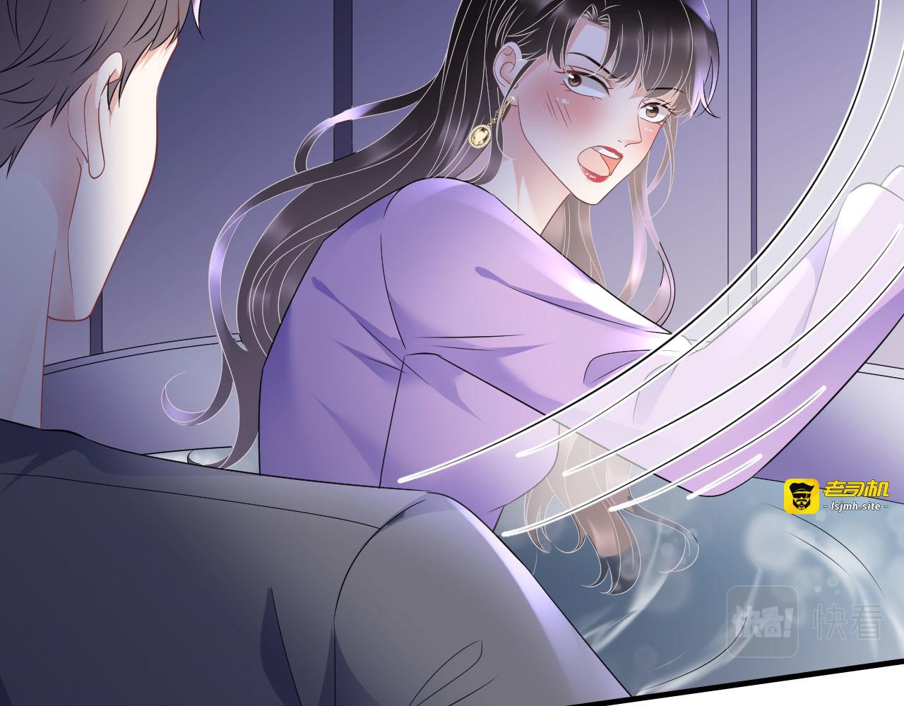 第110话 同归于尽 第 81 页