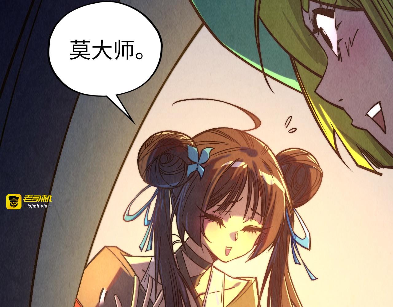 第406话 寻求庇护 第 155 页