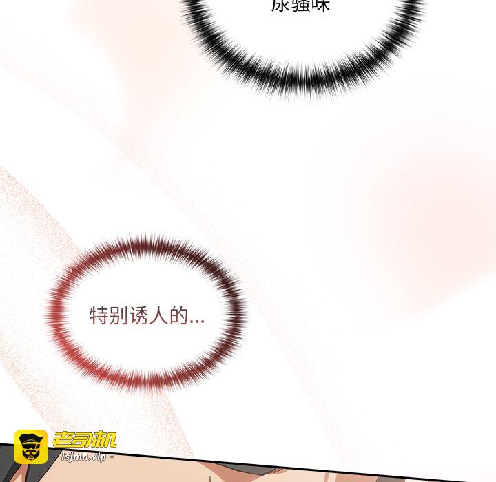 第20话 第 81 页