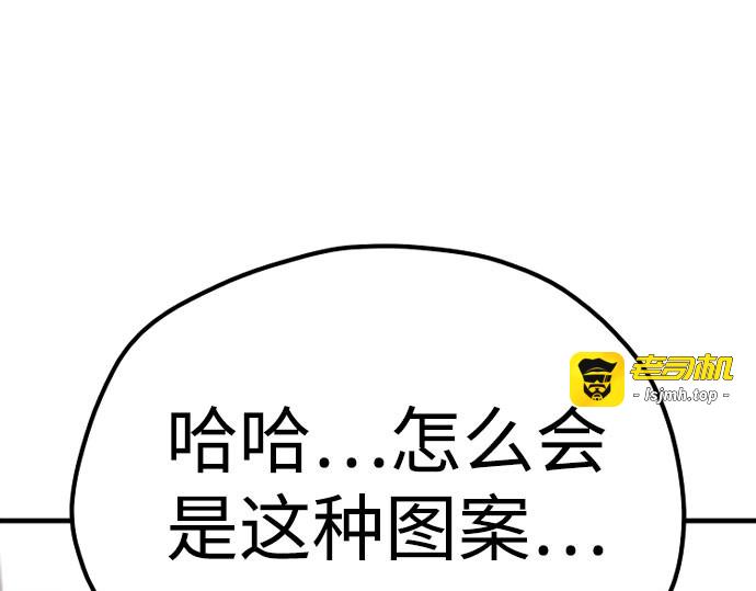 第46话 第 303 页