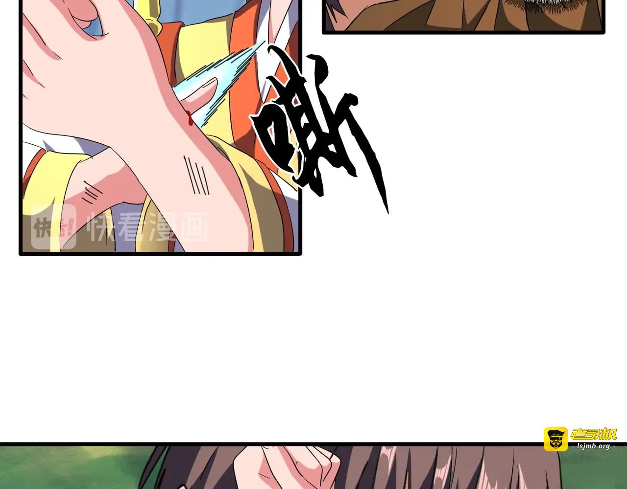 第71话 凝儿的选择是... 第 23 页