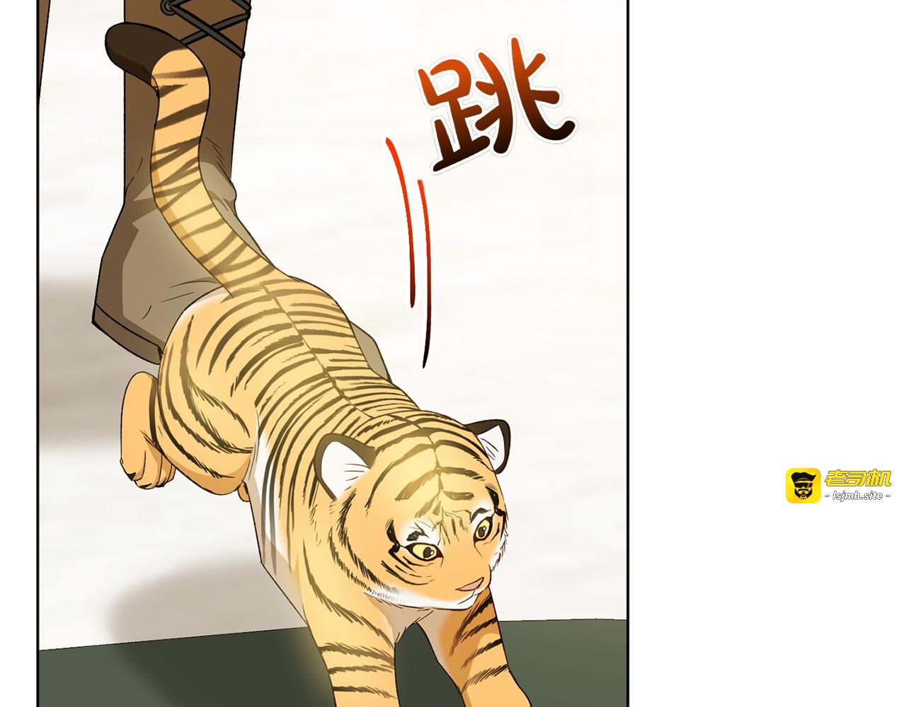 第31话 试探 第 211 页