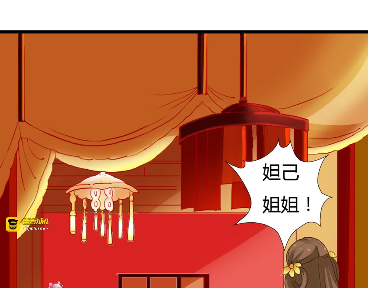 第6话 第 19 页