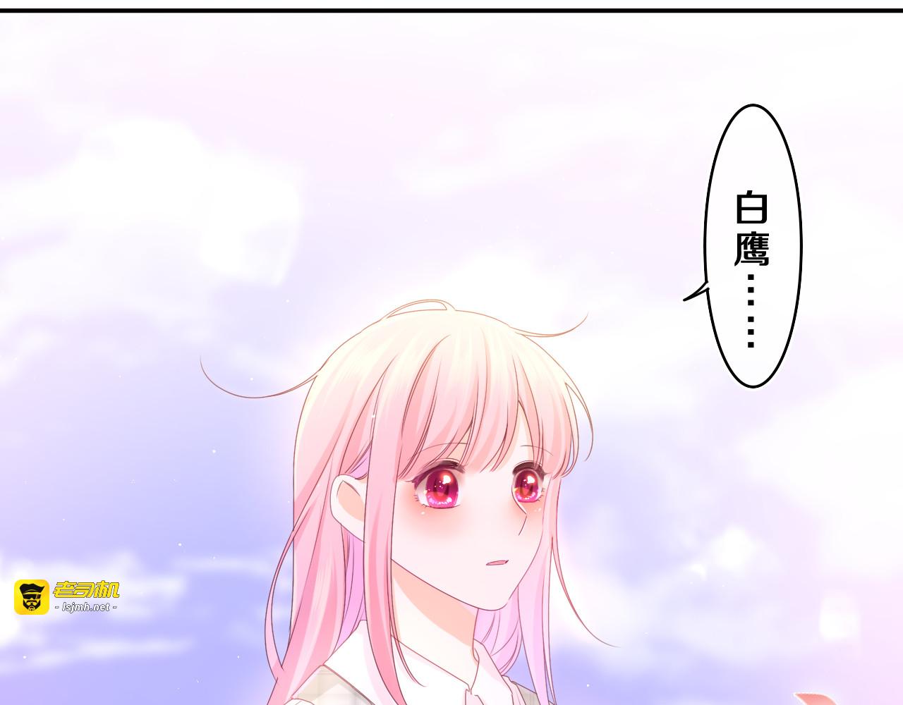 第68话 要不我们别忍了？ 第 11 页