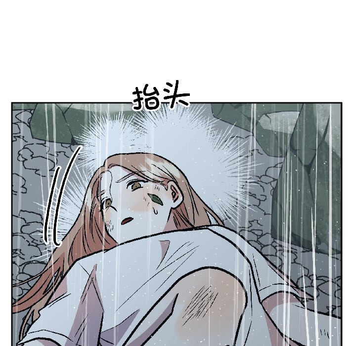 第30话 第 154 页