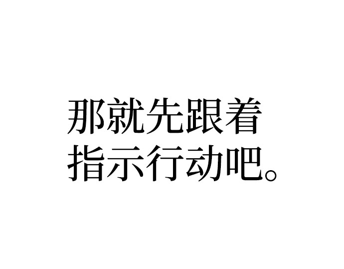 第54话 第 250 页