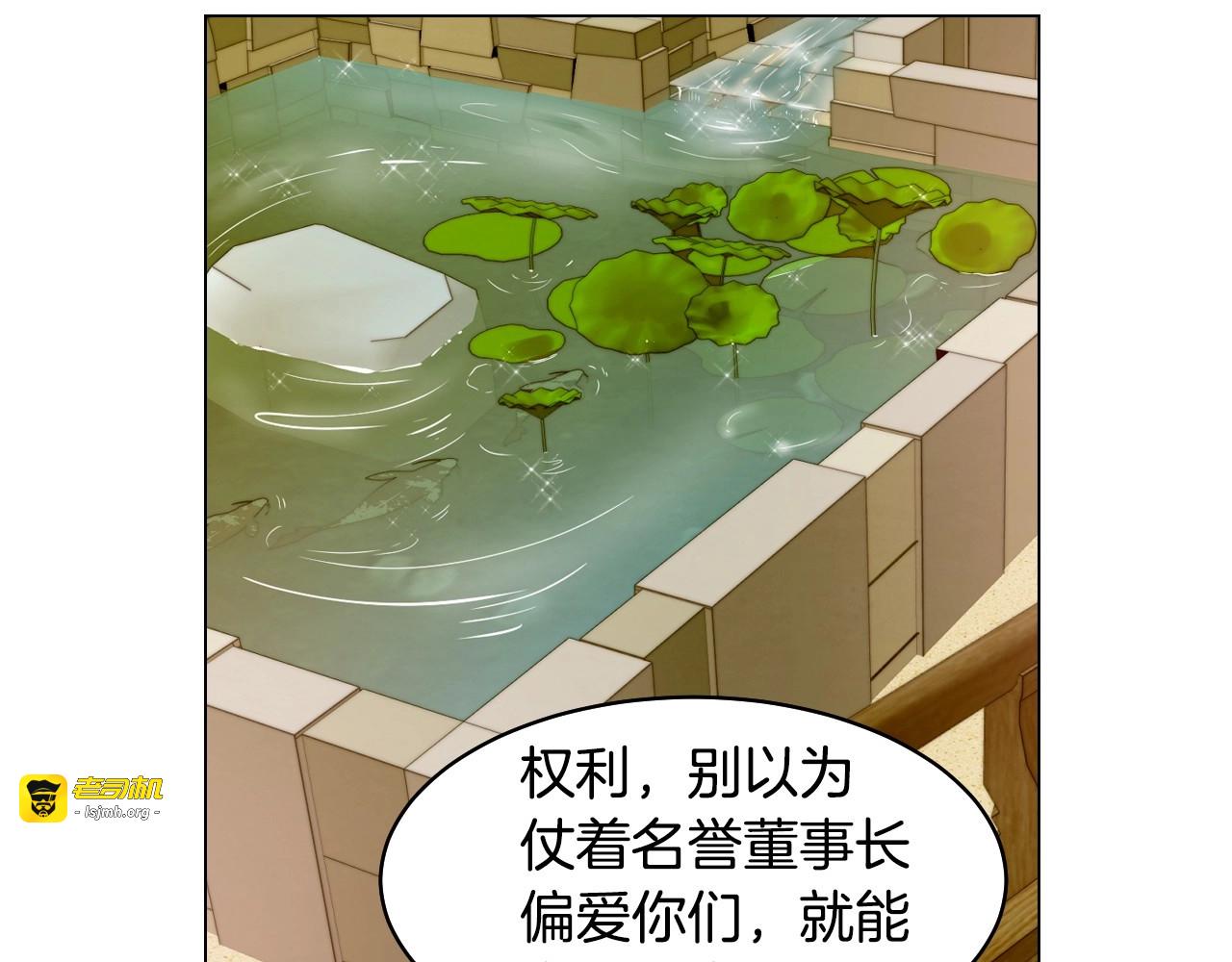 番外42 继承权 第 75 页