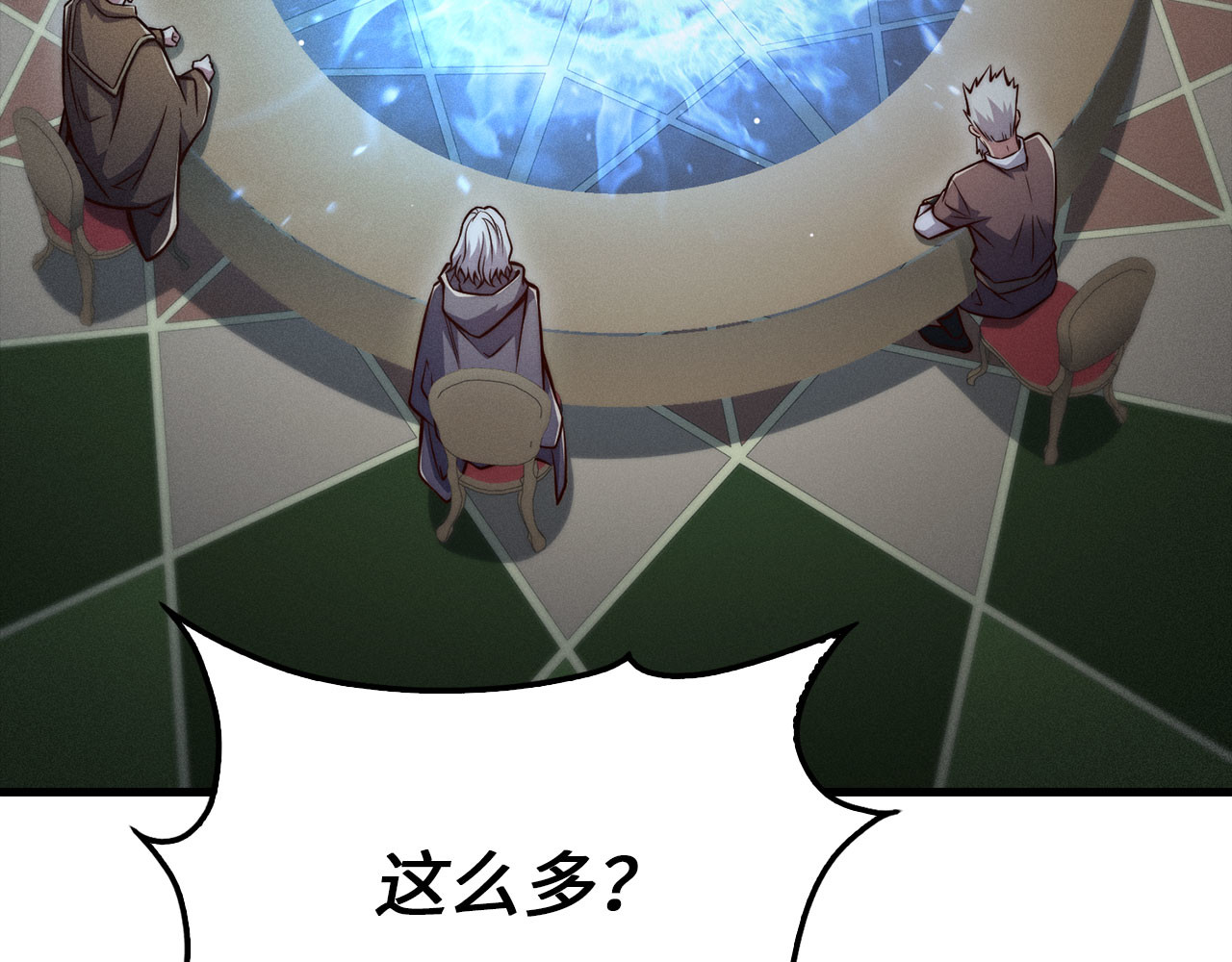 第117话 复仇计划 第 222 页