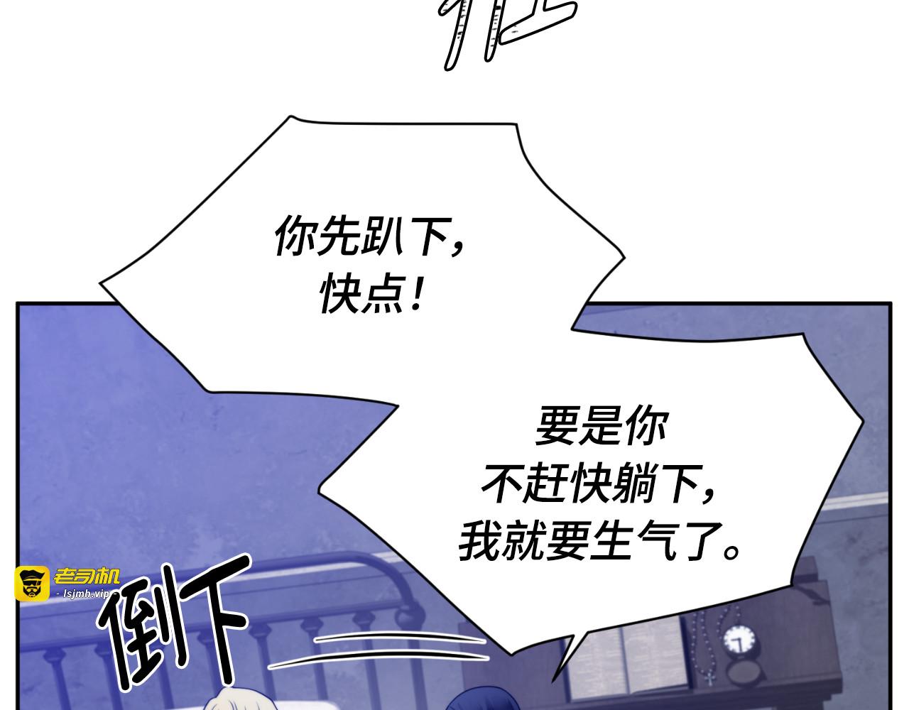 第80话 第 113 页