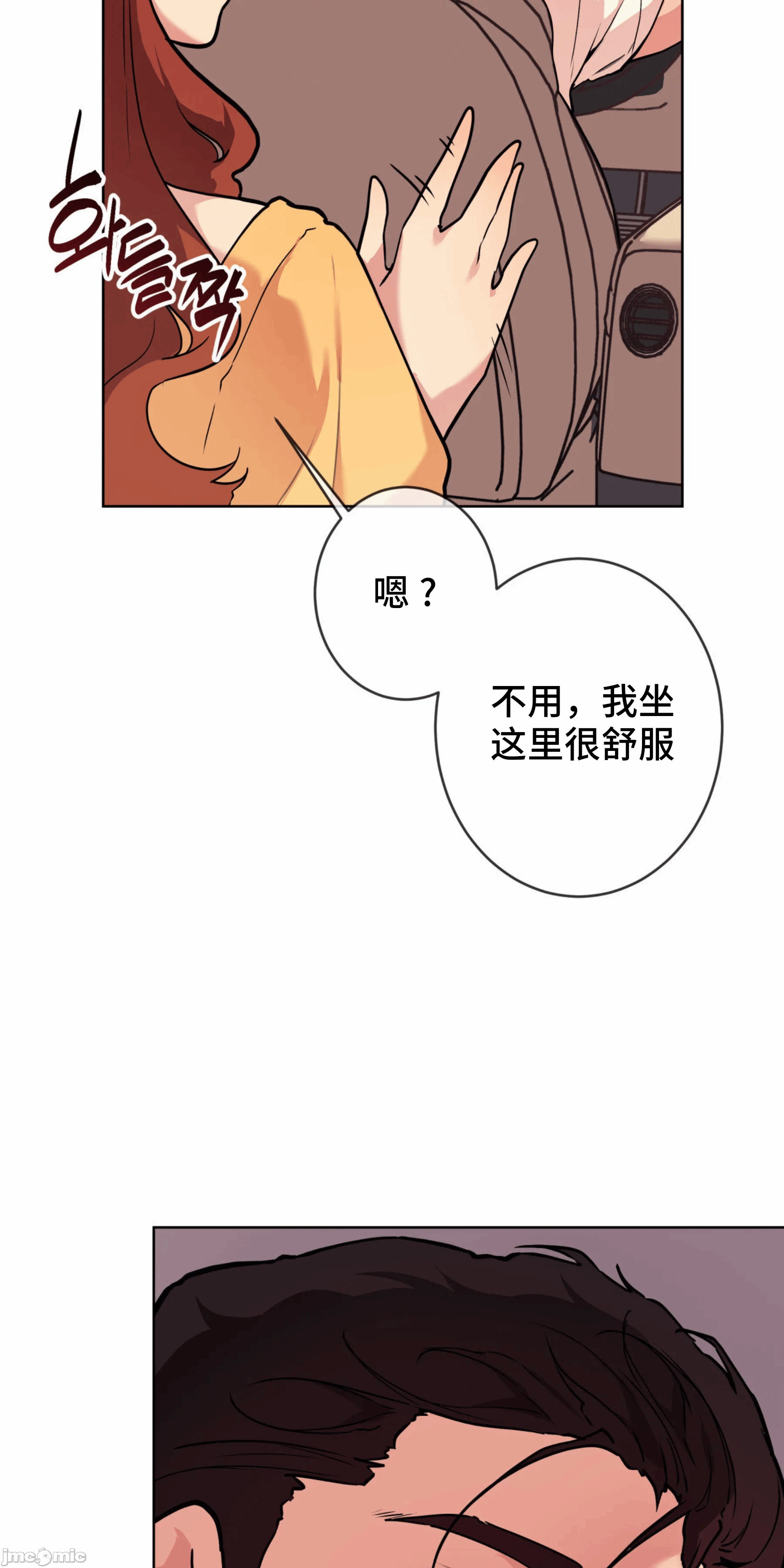 第5话 第 58 页