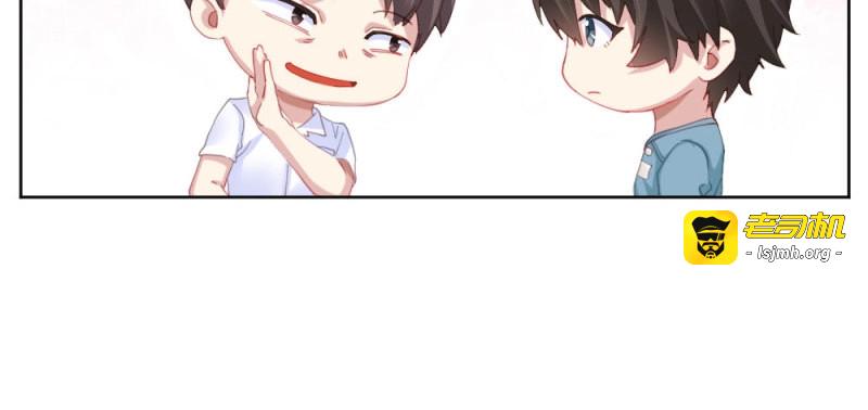 第83话 第64话-旧友 第 17 页