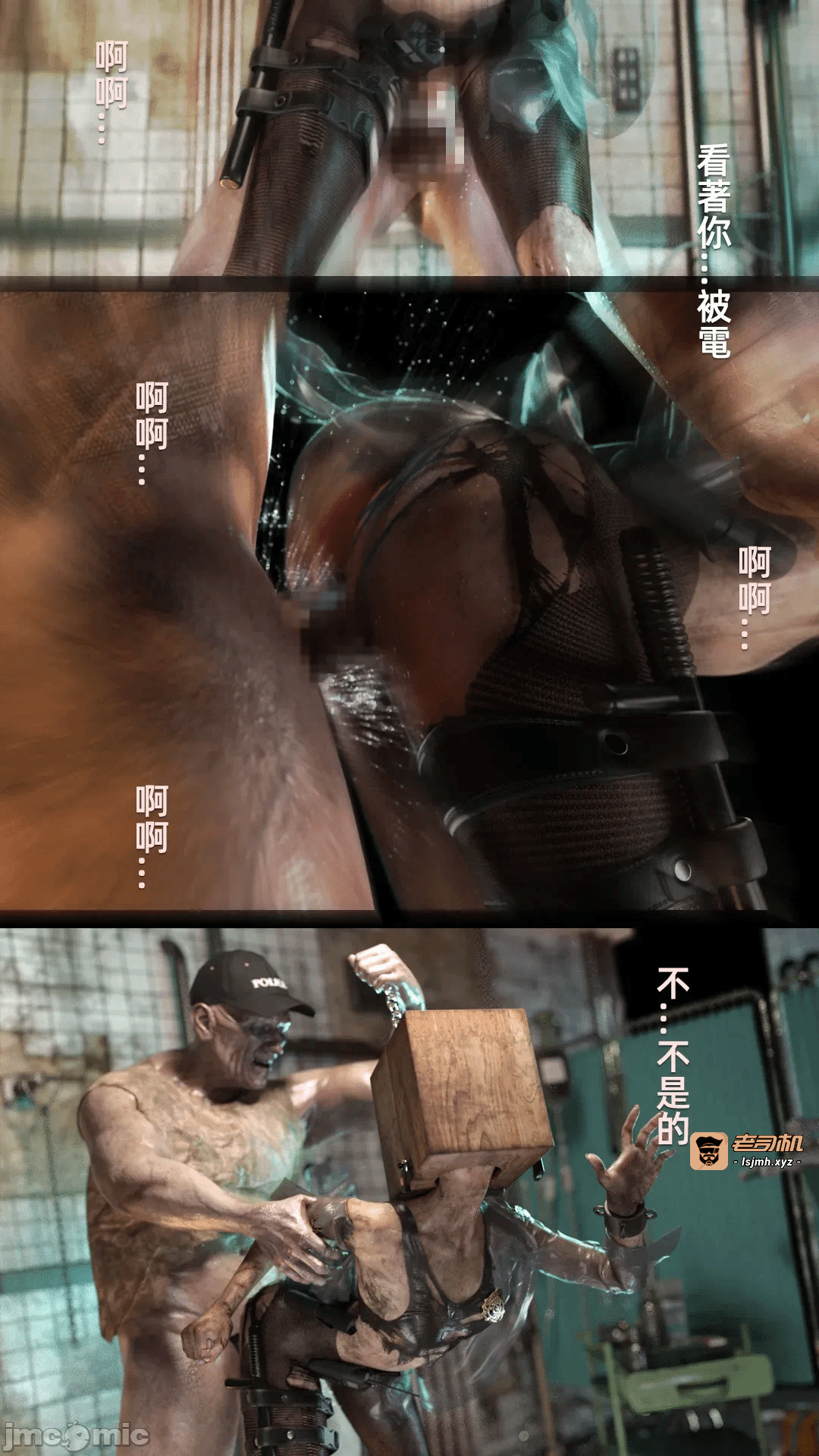 第一话 第 213 页