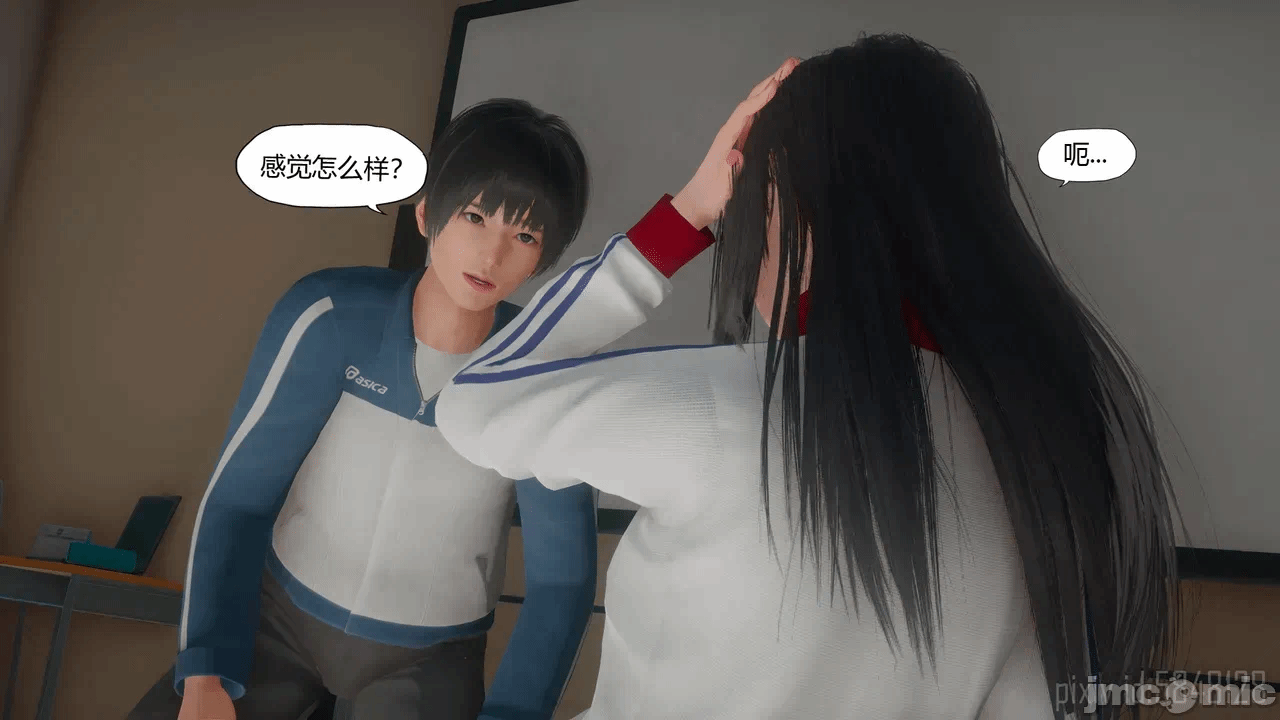 第一话 第 532 页