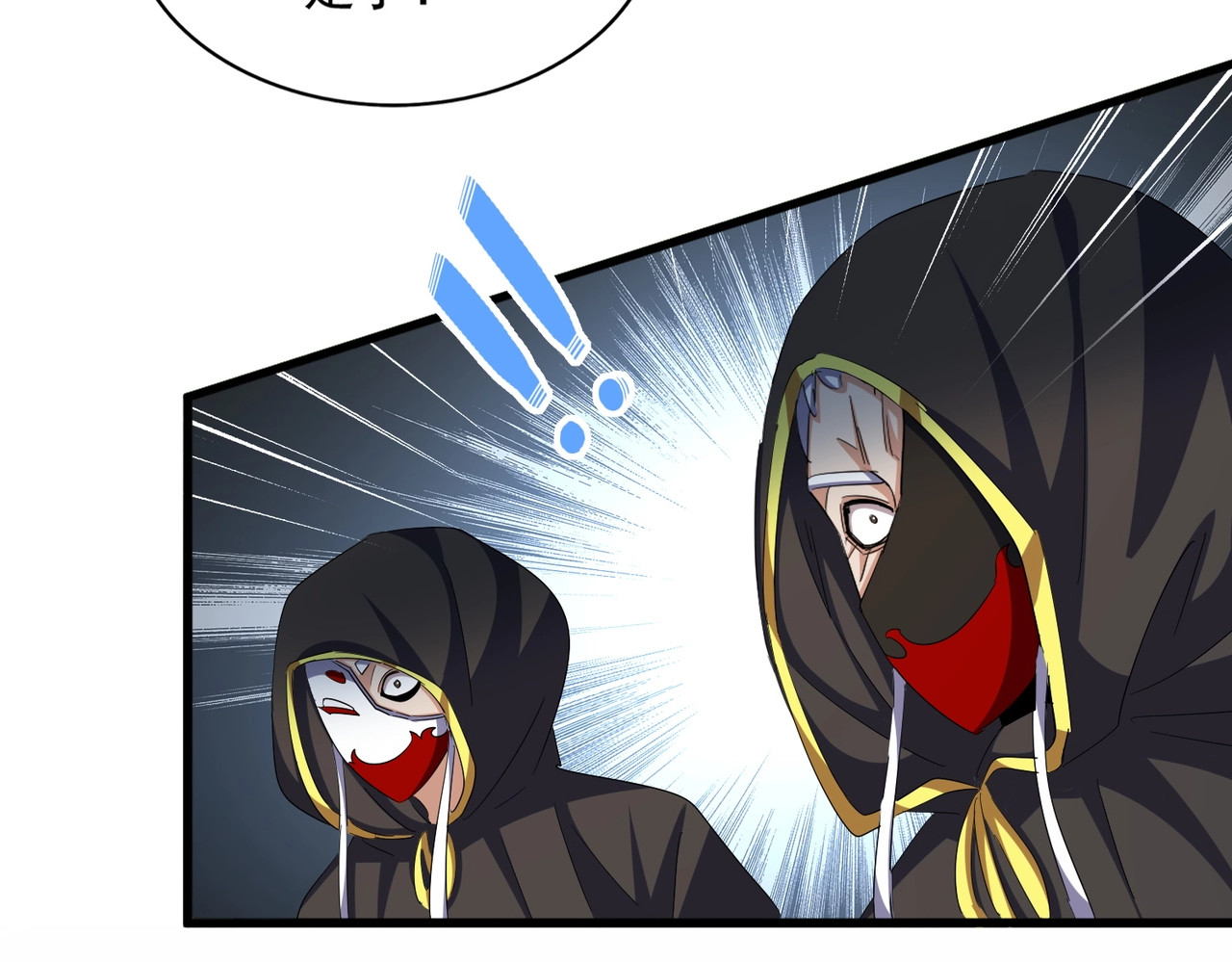 第391话 神叨叨的老登不请自来 第 58 页