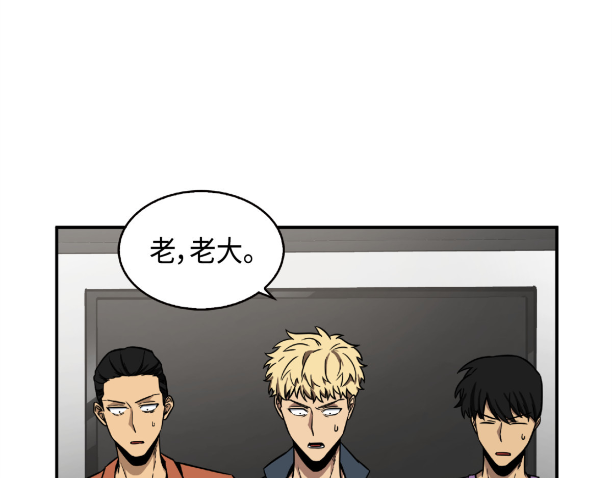 失踪的宝物 第 16 页