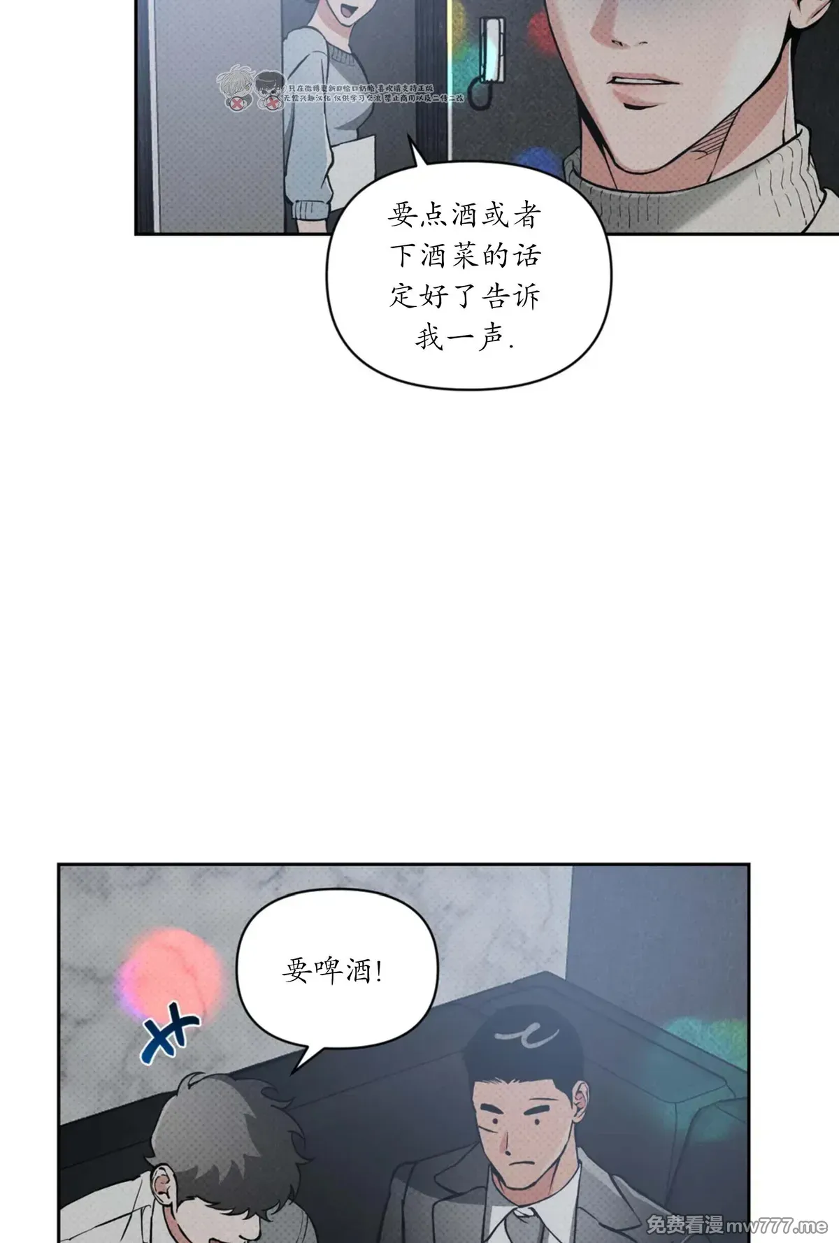 第113话 第 4 页