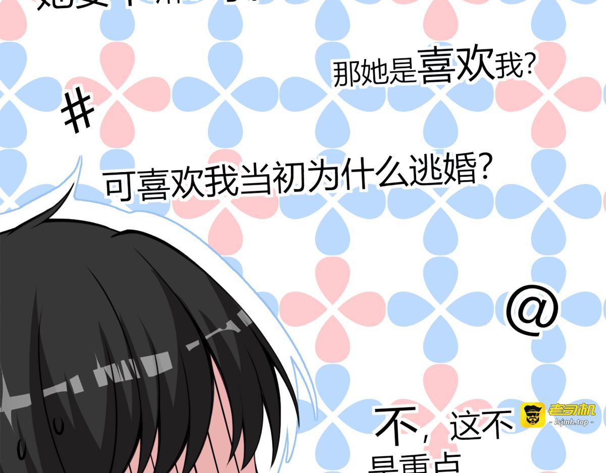 第18话 第 29 页