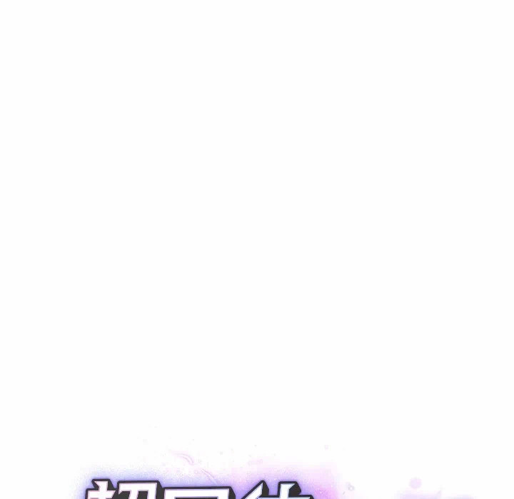 第6话 第 18 页